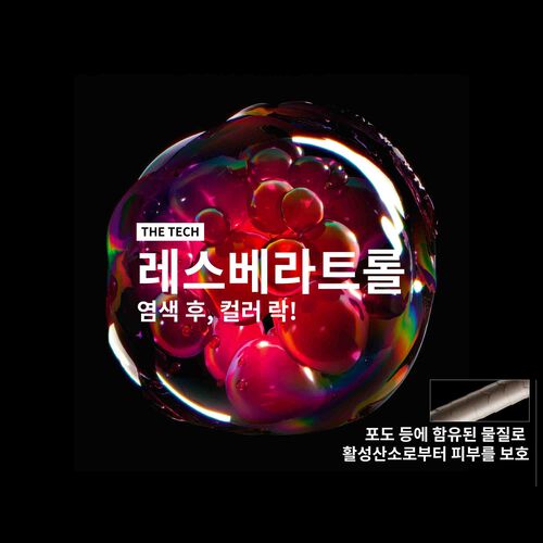 비타미노 컬러 - 로레알 프로페셔널 | L'Oréal 파트너샵